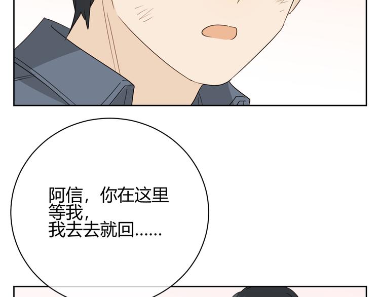 第42话 失言(1/2)-第125话