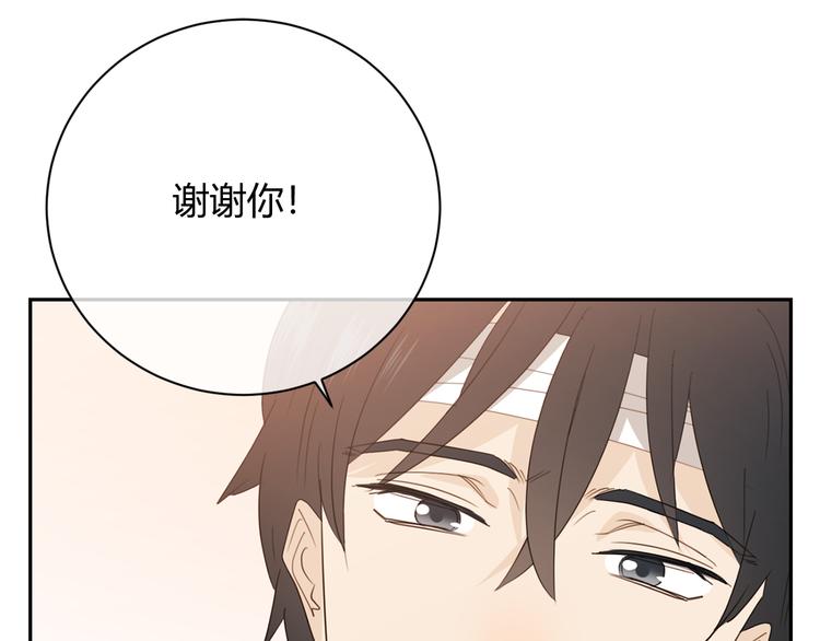 第42话 失言(1/2)-第125话