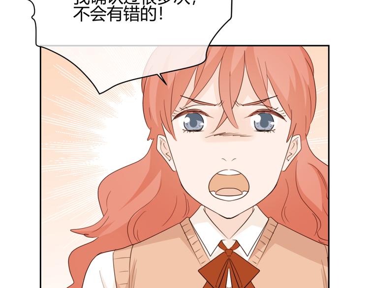 第42话 失言(1/2)-第125话