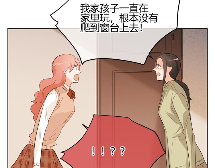 第42话 失言(1/2)-第125话