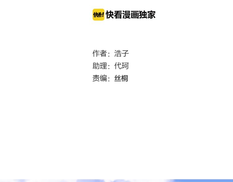 第42话 失言(1/2)-第125话