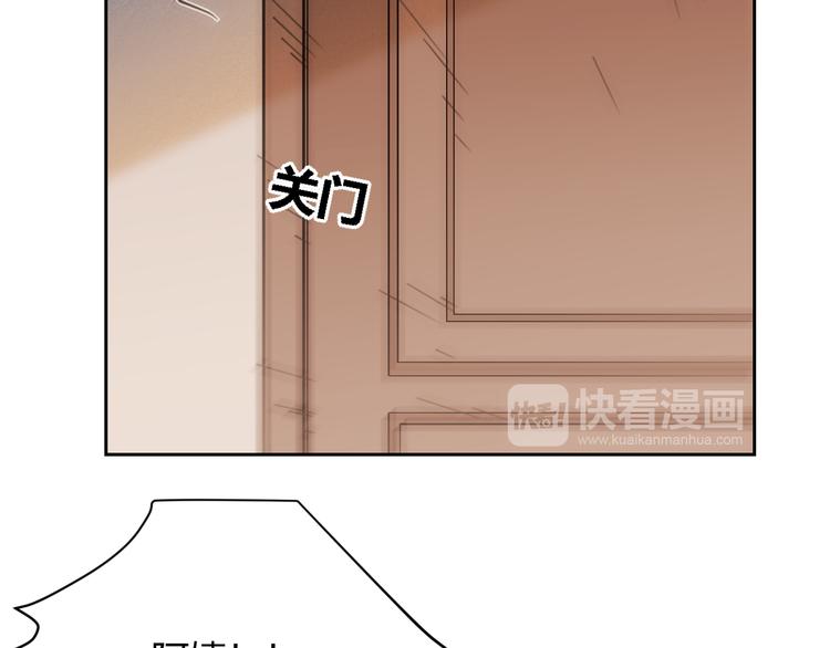 第42话 失言(1/2)-第125话