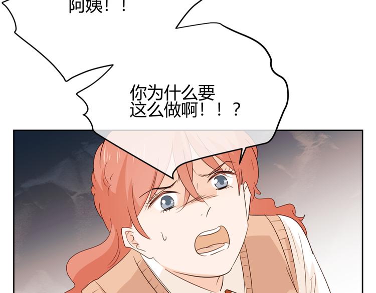 第42话 失言(1/2)-第125话