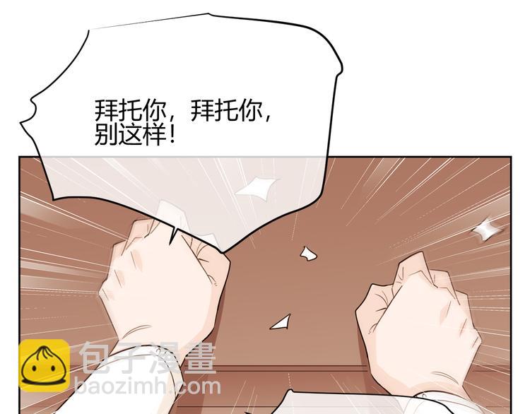 第42话 失言(1/2)-第125话