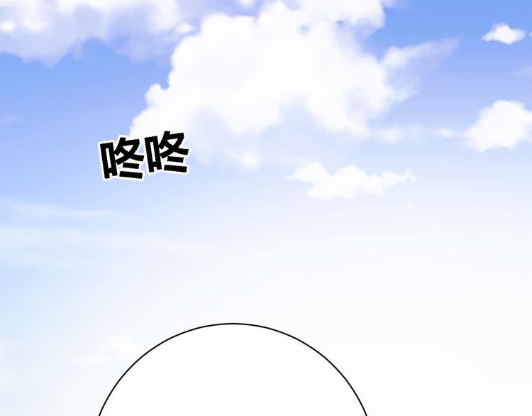 第42话 失言(1/2)-第125话