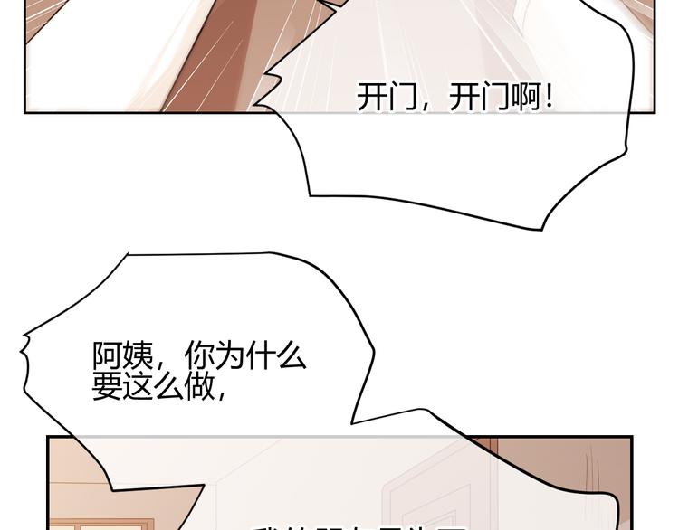 第42话 失言(1/2)-第125话