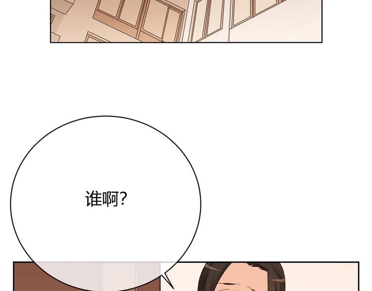 第42话 失言(1/2)-第125话