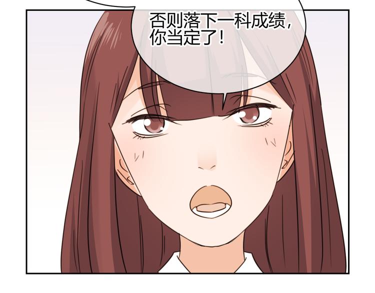 第44话 房间(1/2)-第127话