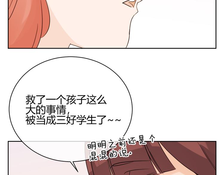 第44话 房间(1/2)-第127话