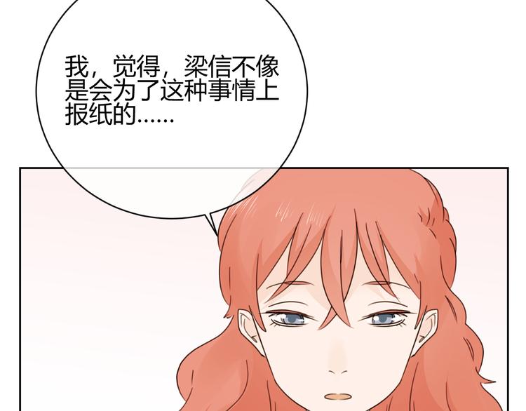 第44话 房间(1/2)-第127话