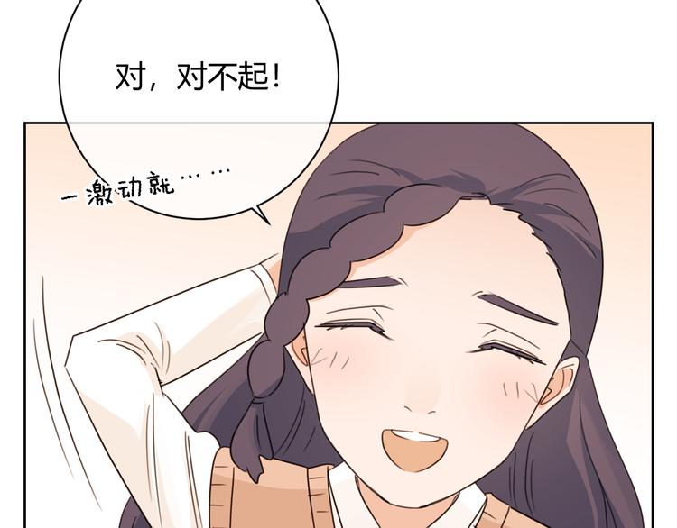 第44话 房间(1/2)-第127话