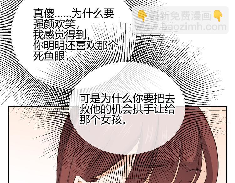 第44话 房间(1/2)-第127话