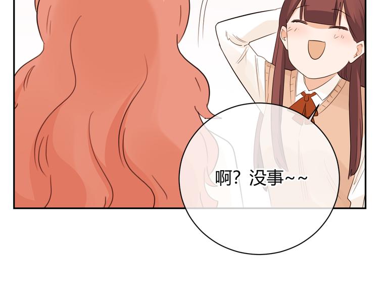 第44话 房间(1/2)-第127话