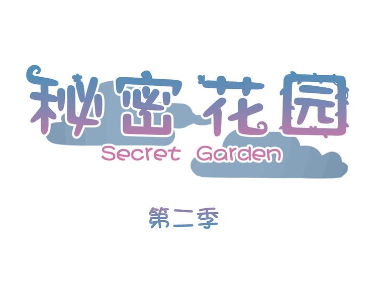 第44话 房间(1/2)-第127话