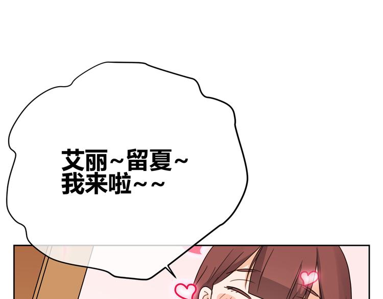 第46话 仓鼠的秘密(1/3)-第129话