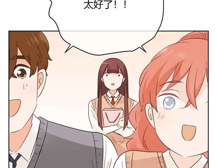 第46话 仓鼠的秘密(1/3)-第129话