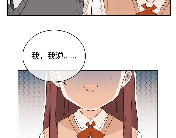 第46话 仓鼠的秘密(1/3)-第129话