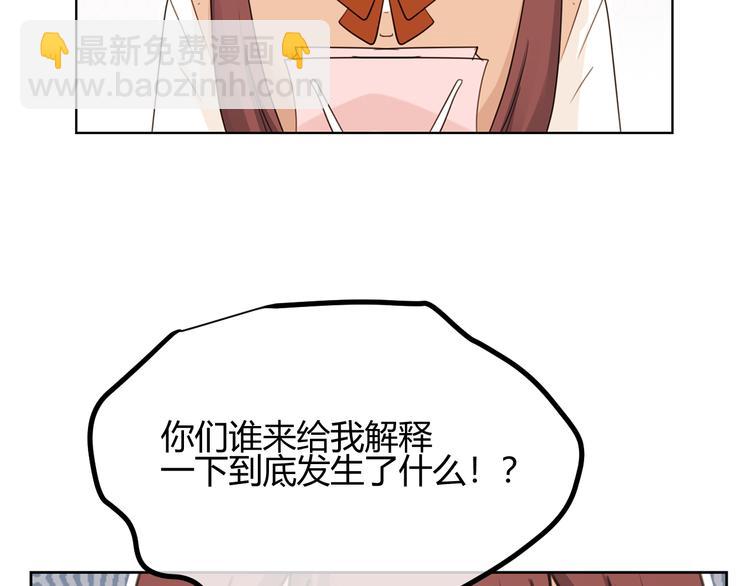 第46话 仓鼠的秘密(1/3)-第129话