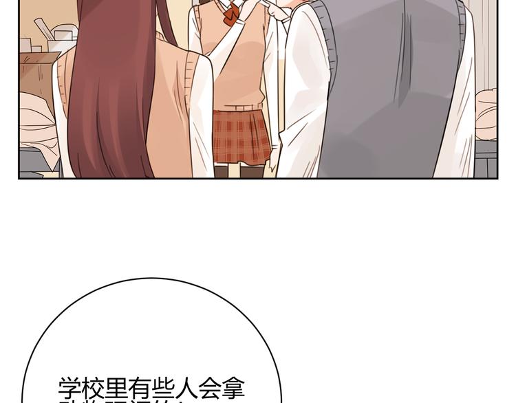 第46话 仓鼠的秘密(1/3)-第129话