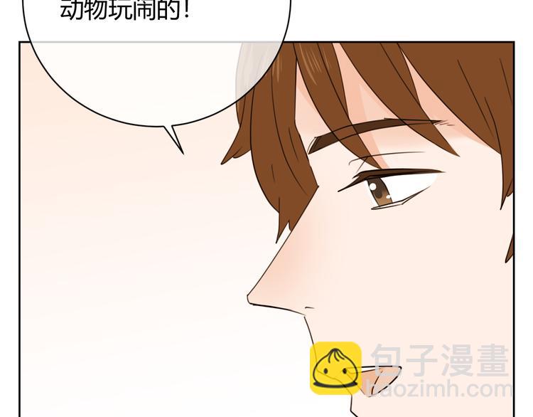 第46话 仓鼠的秘密(1/3)-第129话