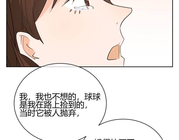 第46话 仓鼠的秘密(1/3)-第129话