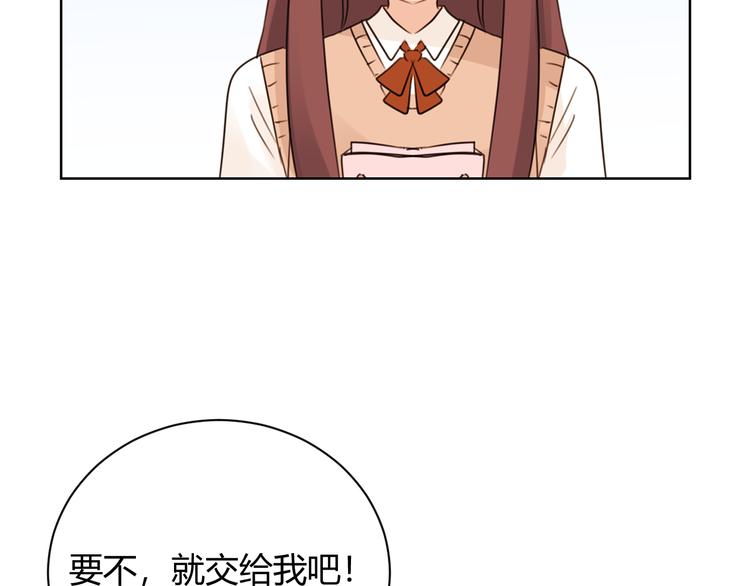 第46话 仓鼠的秘密(1/3)-第129话