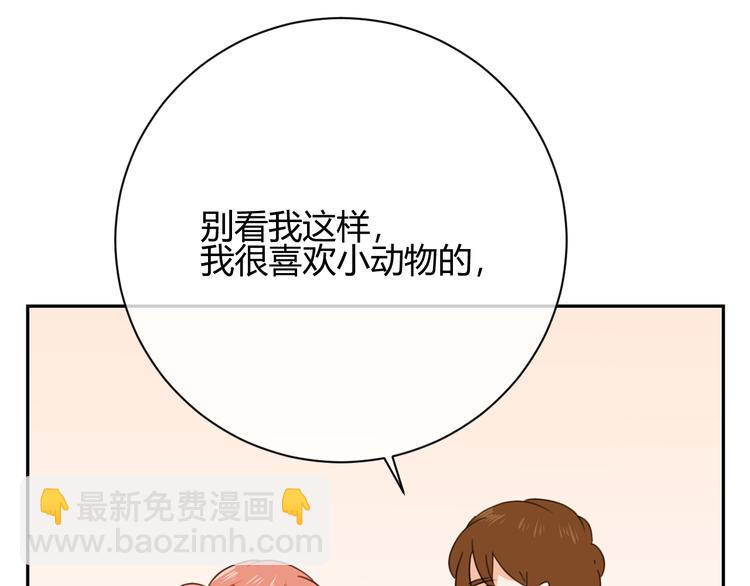 第46话 仓鼠的秘密(1/3)-第129话