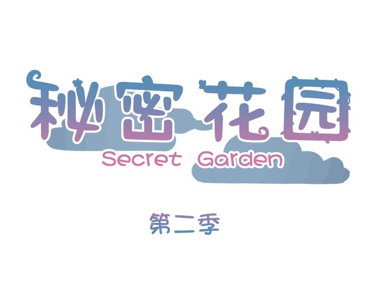 第46话 仓鼠的秘密(1/3)-第129话