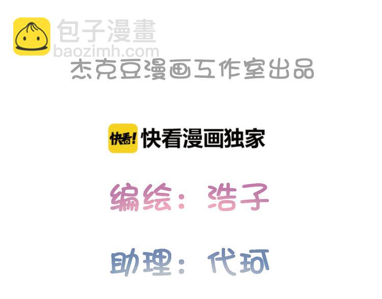 第46话 仓鼠的秘密(1/3)-第129话