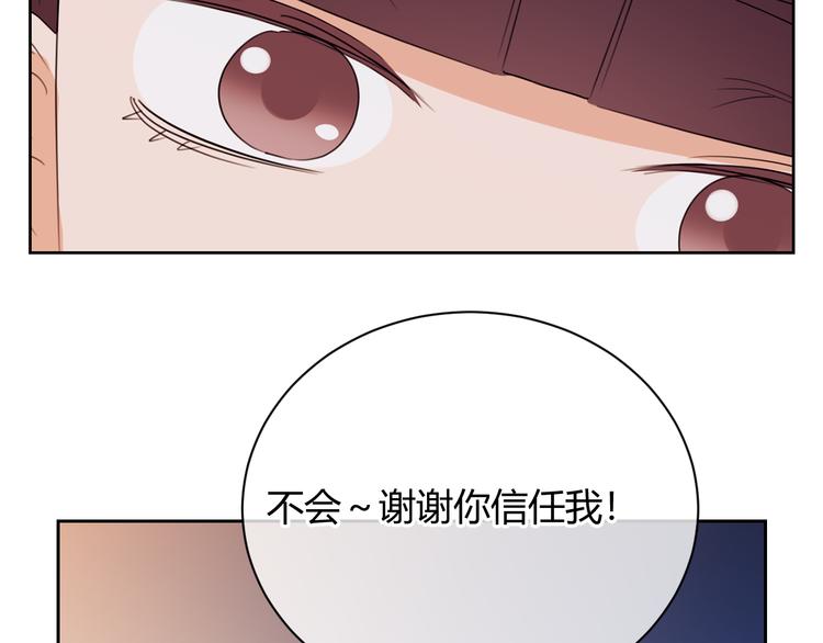 第48话 错事(1/3)-第131话