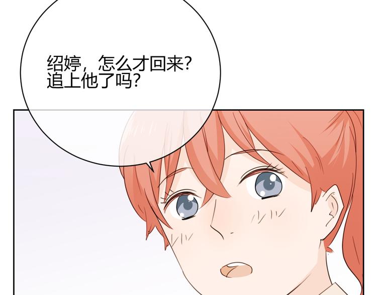 第48话 错事(1/3)-第131话