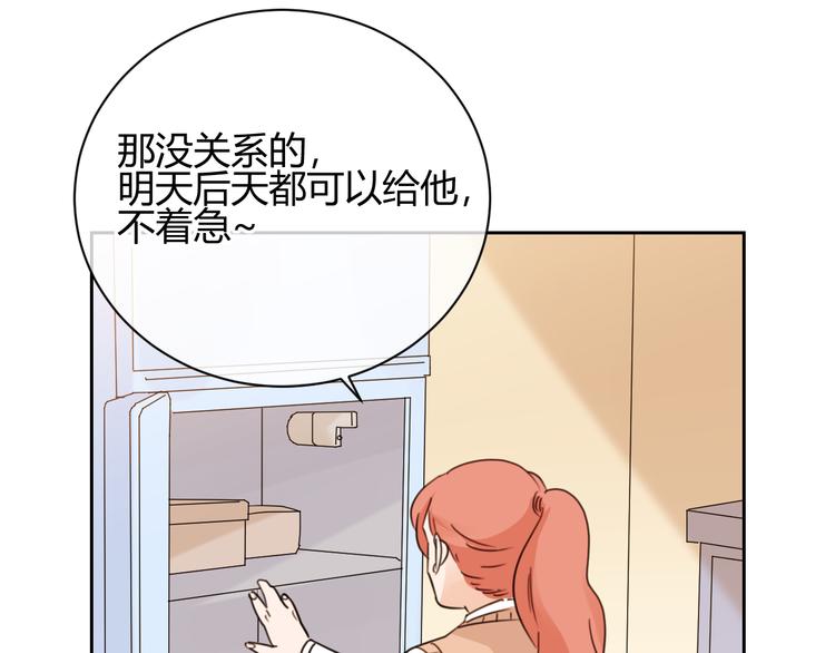 第48话 错事(1/3)-第131话