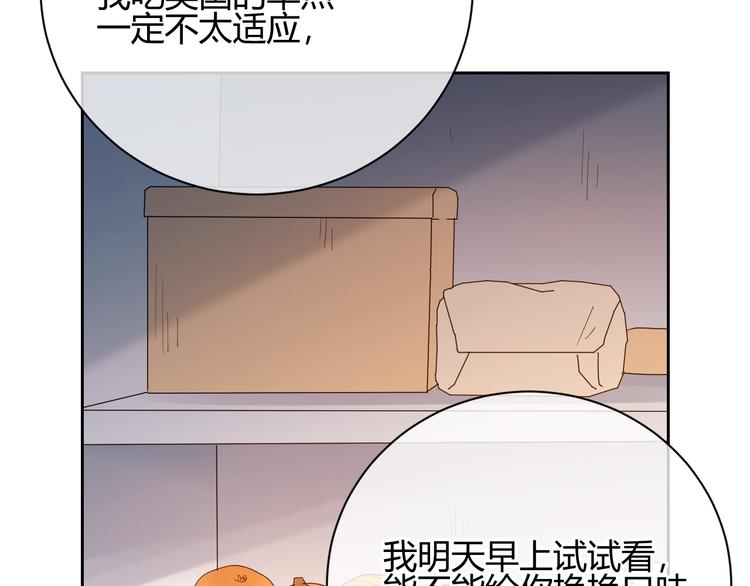 第48话 错事(1/3)-第131话