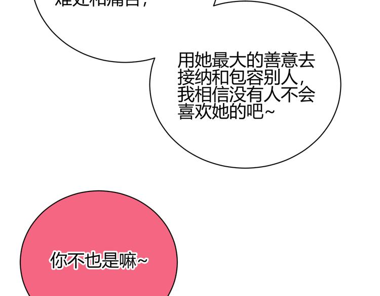 第48话 错事(1/3)-第131话