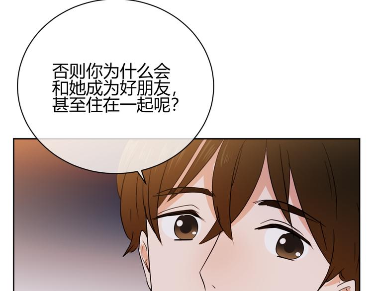 第48话 错事(1/3)-第131话