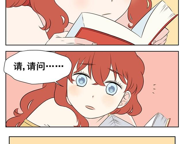 第15话 艾丽的妈妈-第15话