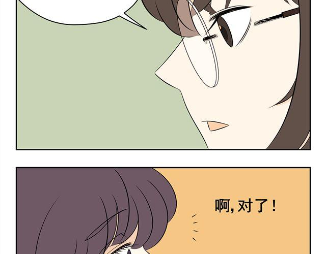 第17话 幸福总是出现在困苦之后-第17话