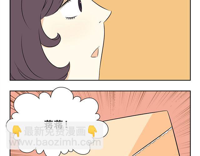 第17话 幸福总是出现在困苦之后-第17话