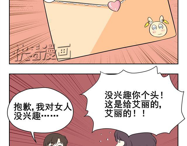 第17话 幸福总是出现在困苦之后-第17话