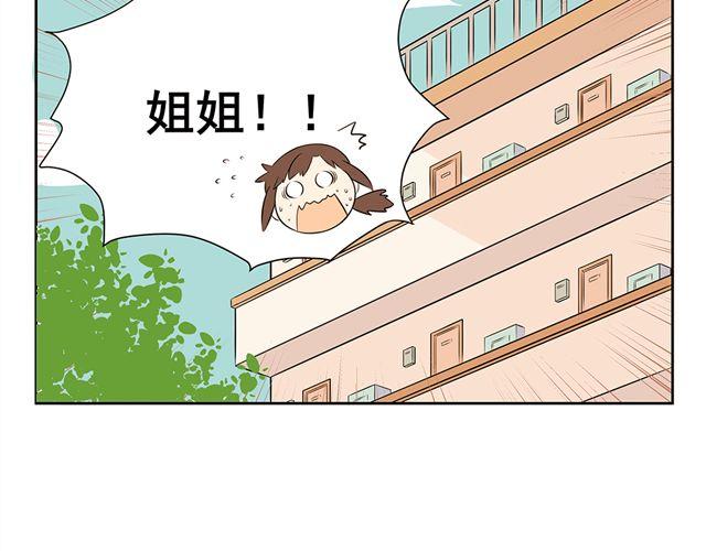 第17话 幸福总是出现在困苦之后-第17话