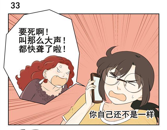 第17话 幸福总是出现在困苦之后-第17话