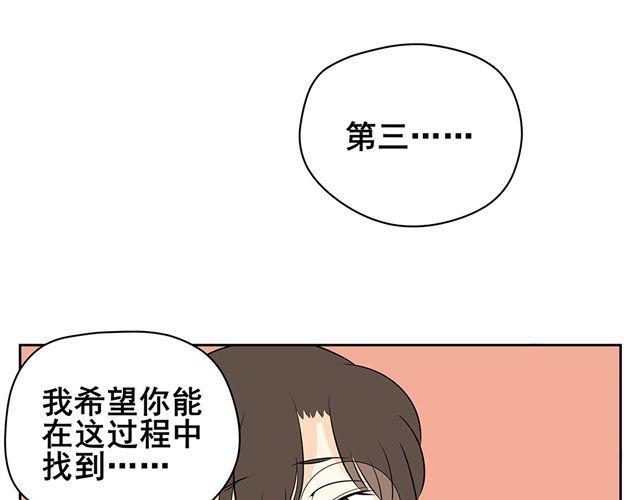 第19话 去做自己想做的事情吧-第19话