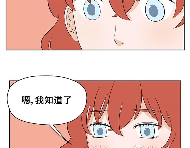 第19话 去做自己想做的事情吧-第19话