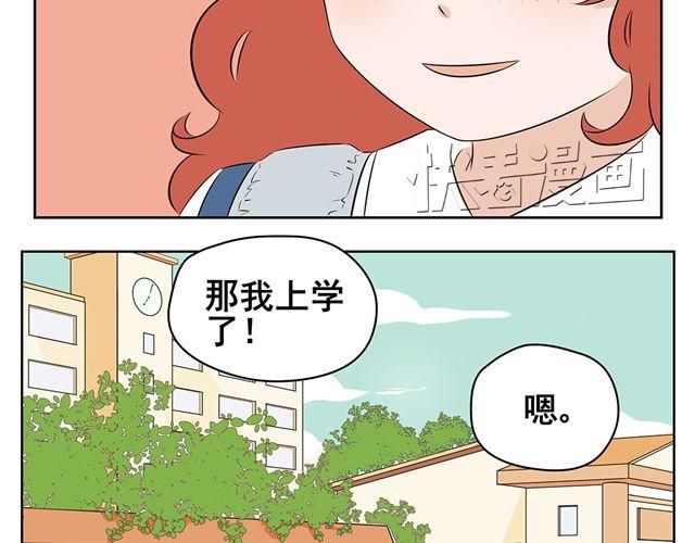 第19话 去做自己想做的事情吧-第19话