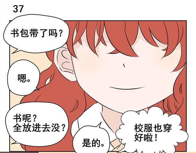 第19话 去做自己想做的事情吧-第19话