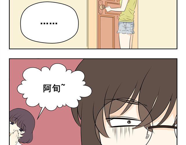 第19话 去做自己想做的事情吧-第19话