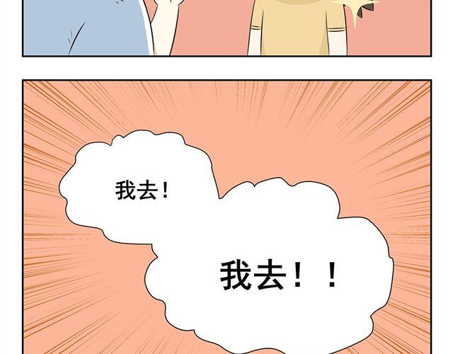 第19话 去做自己想做的事情吧-第19话