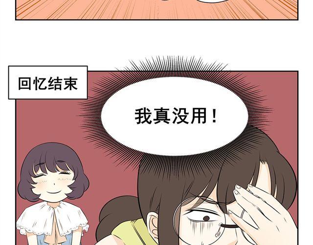 第19话 去做自己想做的事情吧-第19话