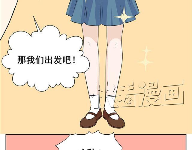 第19话 去做自己想做的事情吧-第19话