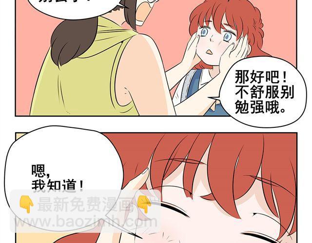 第19话 去做自己想做的事情吧-第19话